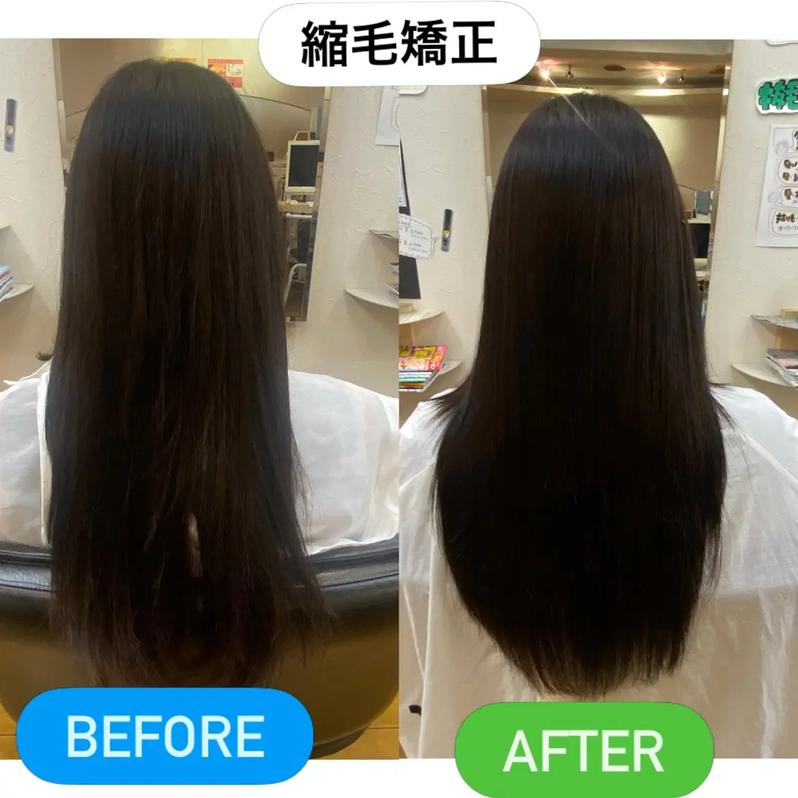 セミロング 縮毛矯正 縮毛矯正モデル募集中 美容室HATSUのヘアスタイル