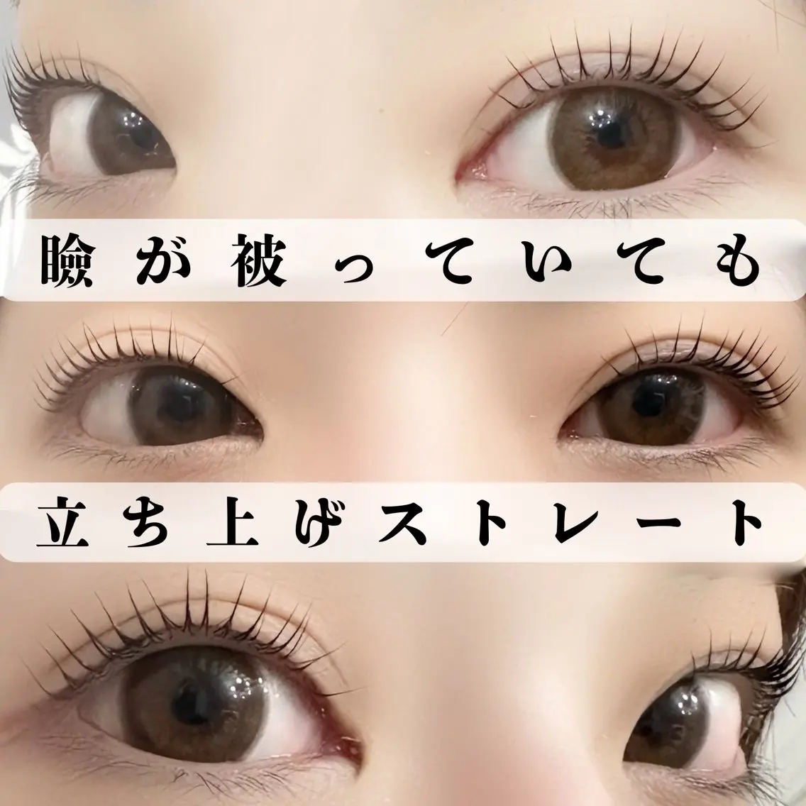 マツエク・マツパ 一重×まつ毛パーマ マツパ Eyelash Salon 4Uのマツエク・マツパデザイン