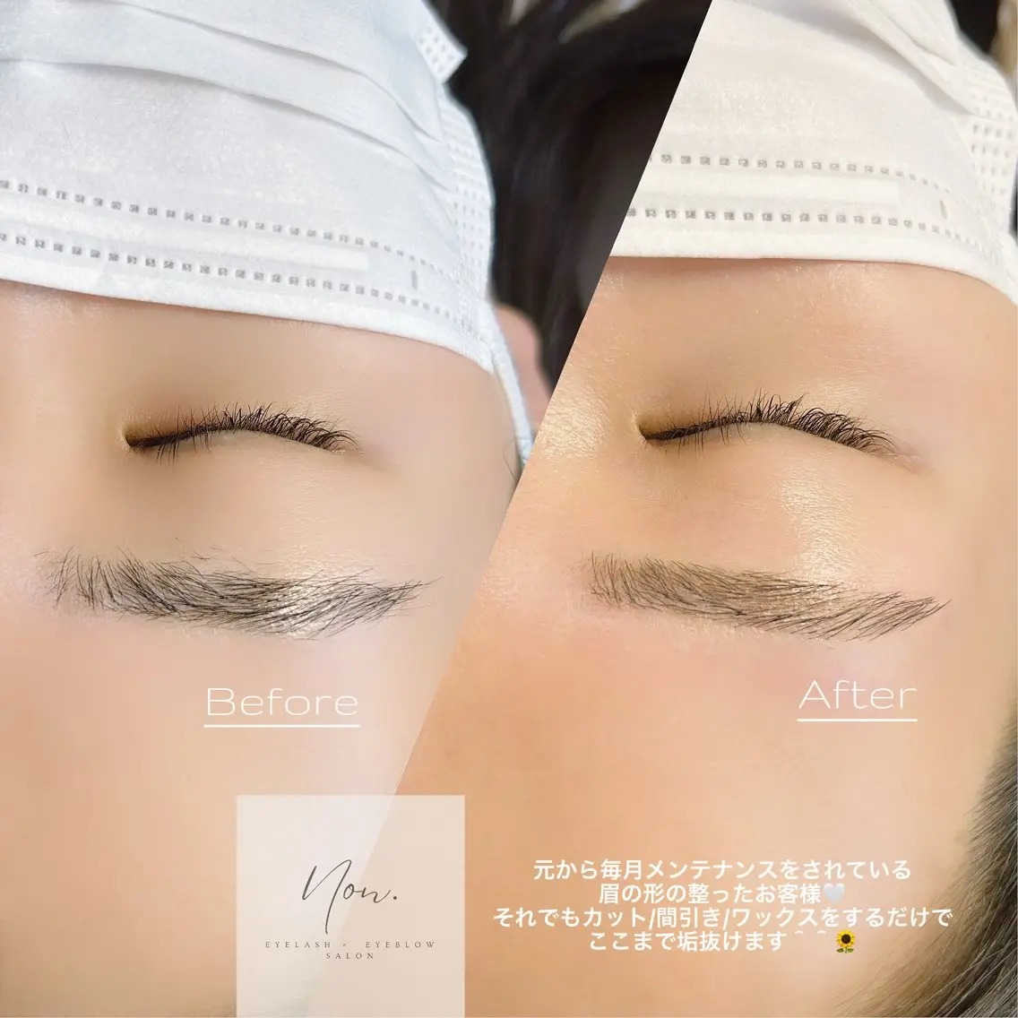 アイブロウ 眉毛ワックス脱毛 Non. NANASEのマツエク・マツパデザイン