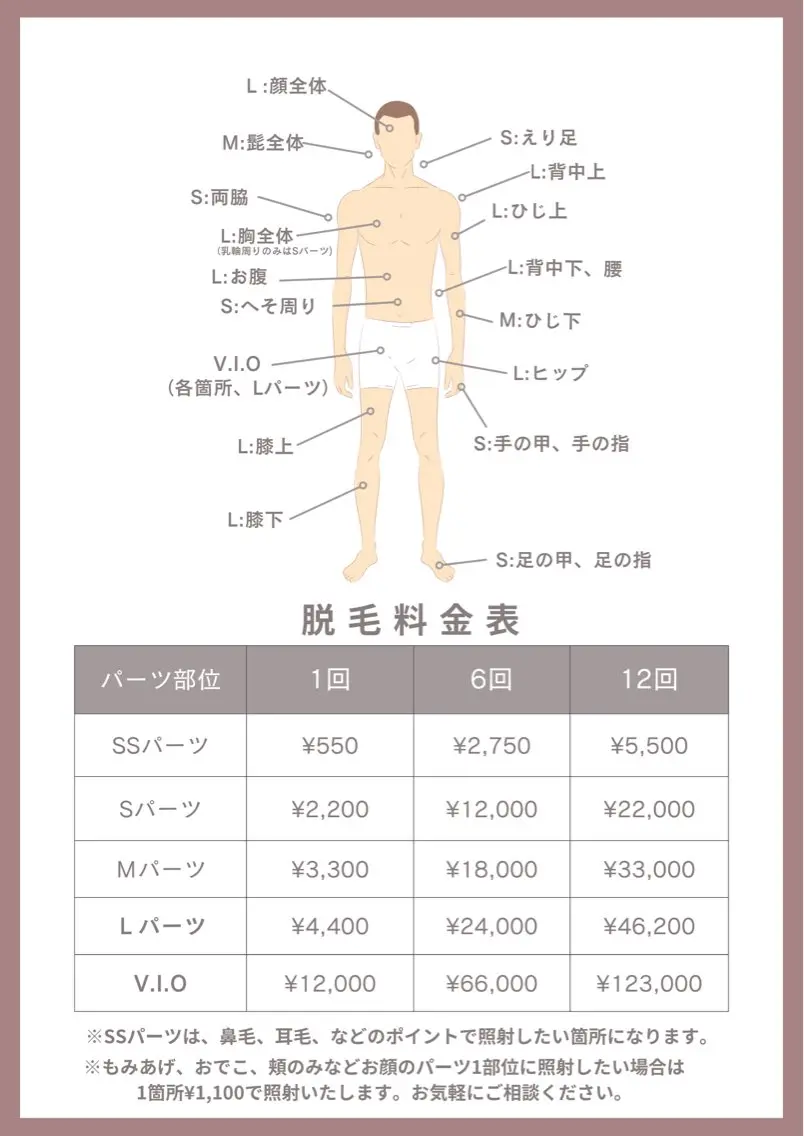 メンズ Beauty Salon　HALOの眉毛・アイブロウイメージ