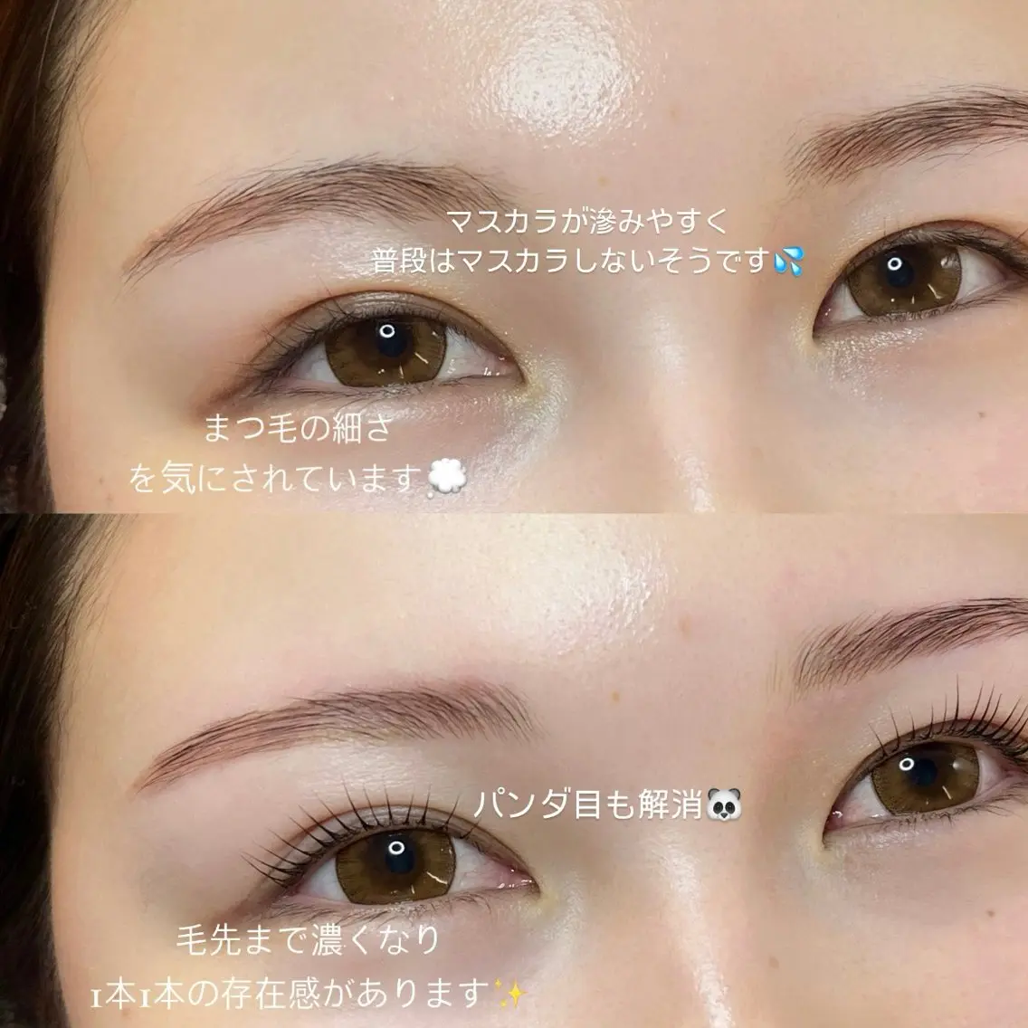 マツエク・マツパ ナチュラル マツパ seReno KOHAKUの眉毛・アイブロウイメージ