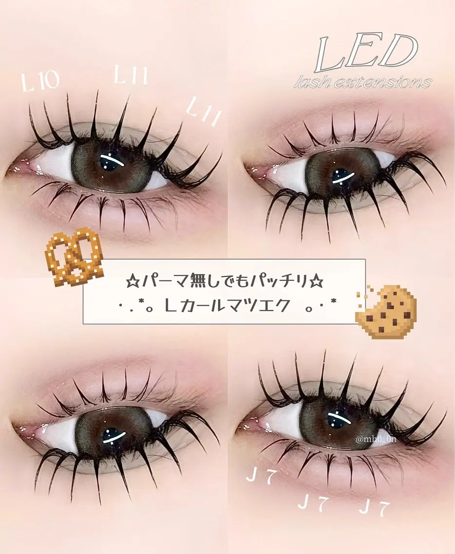 マツエク・マツパ 付け放題 Lカール マツエク poplin ︴堀内まほのマツエク・マツパデザイン