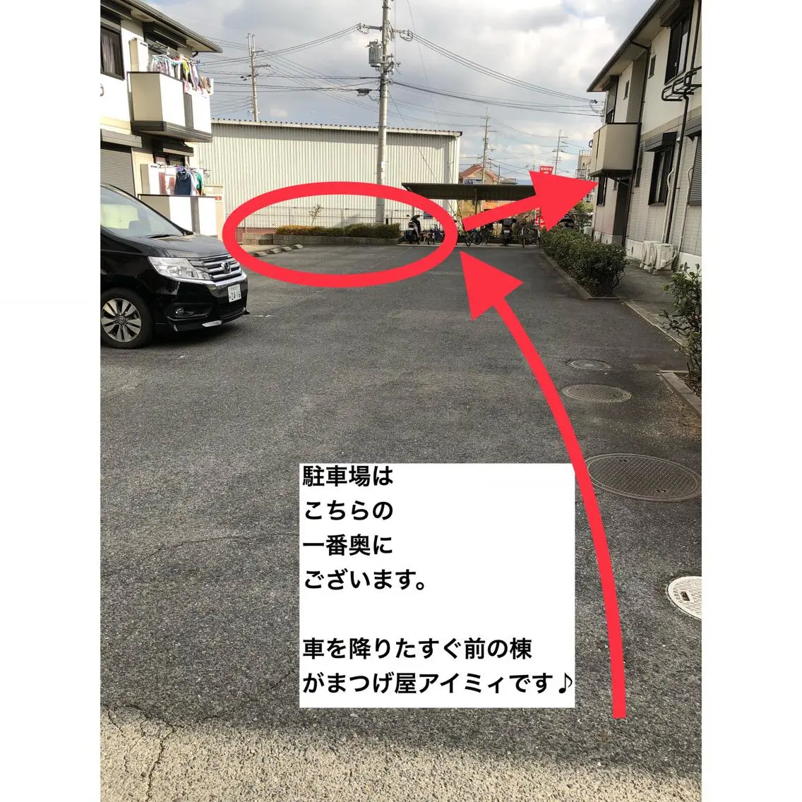 まつげ屋アイミィ まつげ屋eyemiiのマツエク・マツパデザイン