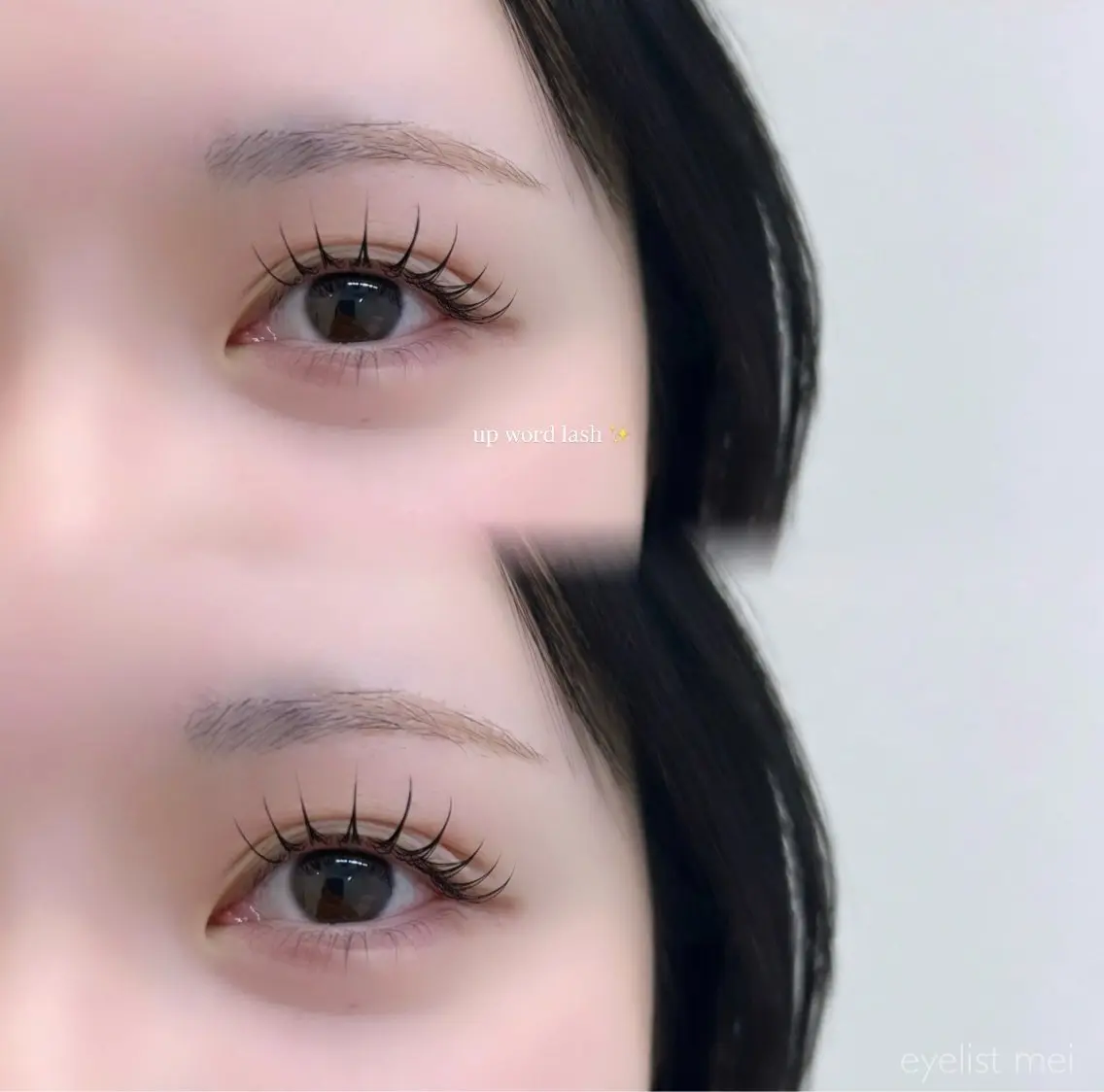 アップワードラッシュ140🩷下がりまつげで目元影になりやすい方におすすめ!の写真