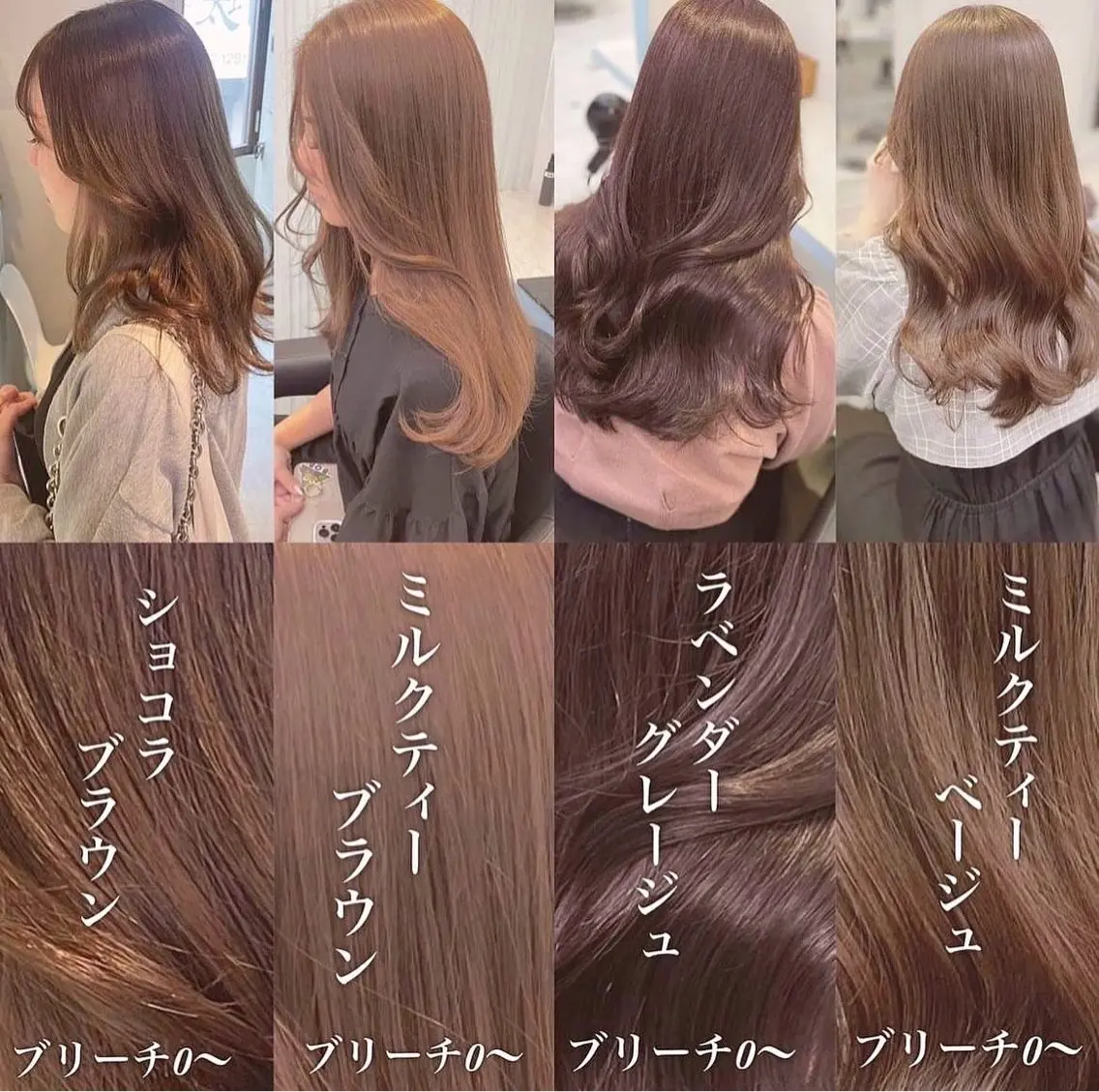 ミディアム ヘアカラー トリートメント 顔周りレイヤー/新宿 /モテ艶カラー/航介のヘアスタイル