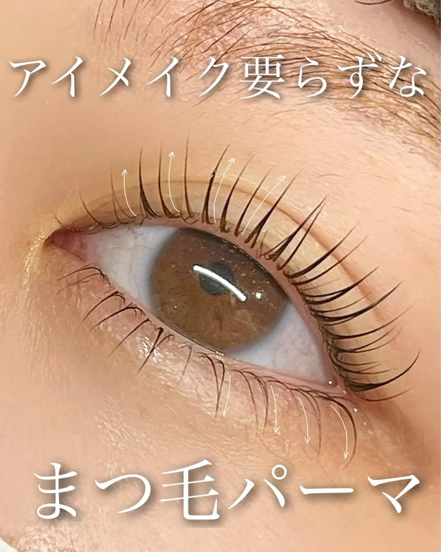 マツエク・マツパ 下まつげエクステ 一重×まつ毛パーマ Liberta - eye -のマツエク・マツパデザイン