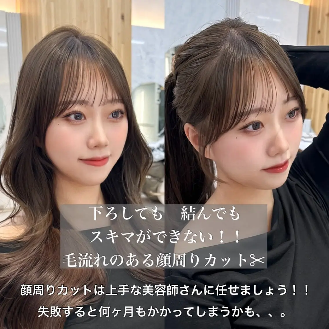 ロング カラー カット ヘアカラー トリートメント 🇰🇷韓国風くびれ ヘア🇰🇷中村優大のヘアスタイル