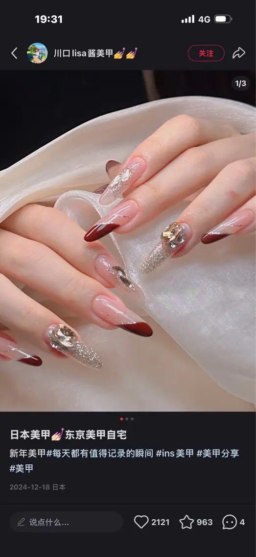 ロング ハンドネイル Nail Salon Celine柏店のネイルデザイン