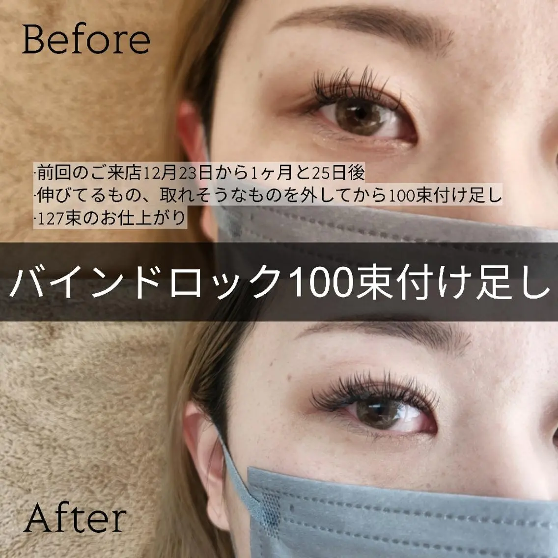 マツエク・マツパ Eyelash salon u'iのマツエク・マツパデザイン