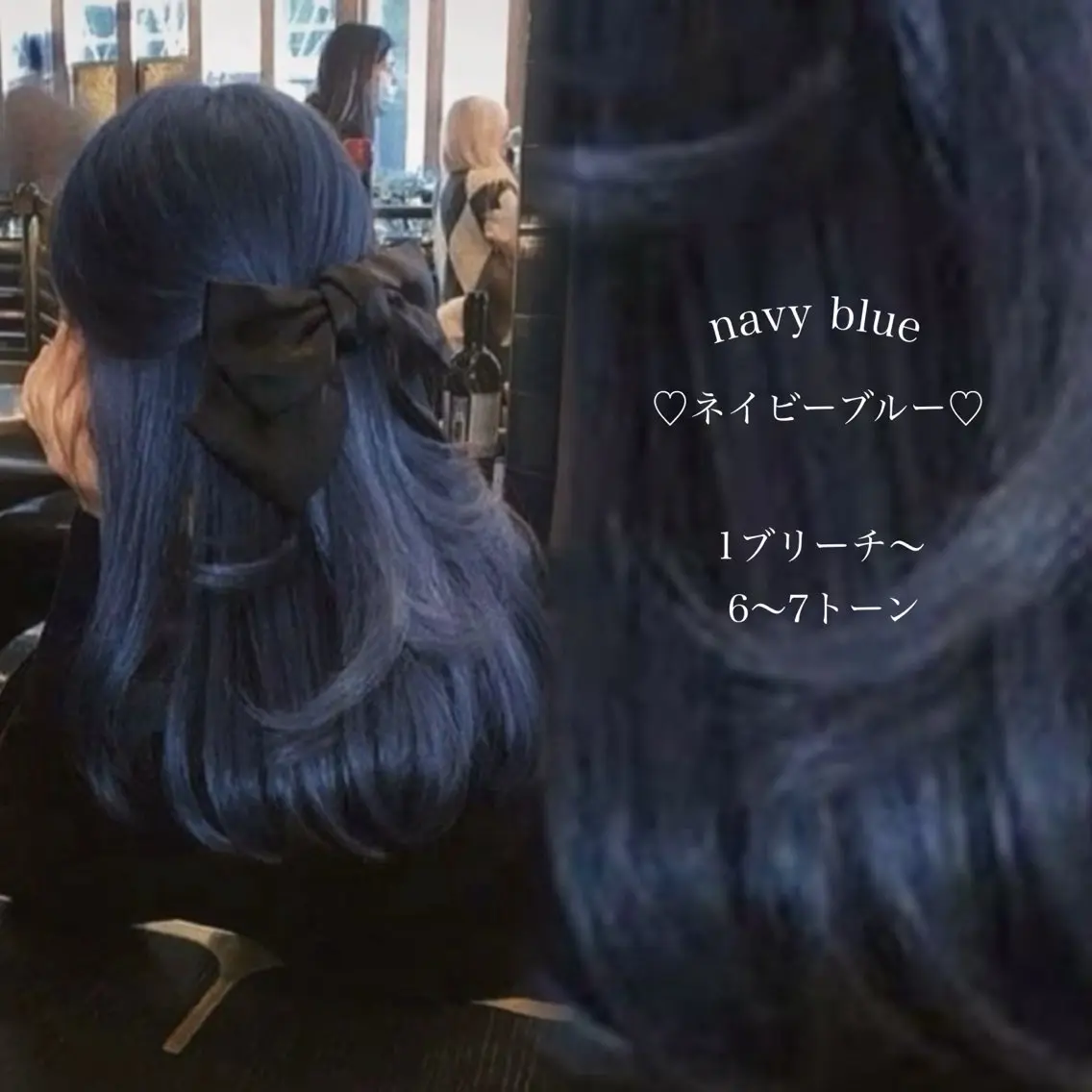 ロング カラー ブリーチ ブルーカラー ネイビーカラー ヘアカラー トリートメント ヘッドスパ ヘアセット 淡色/ワンホンヘア 🤍MINORIのヘアスタイル