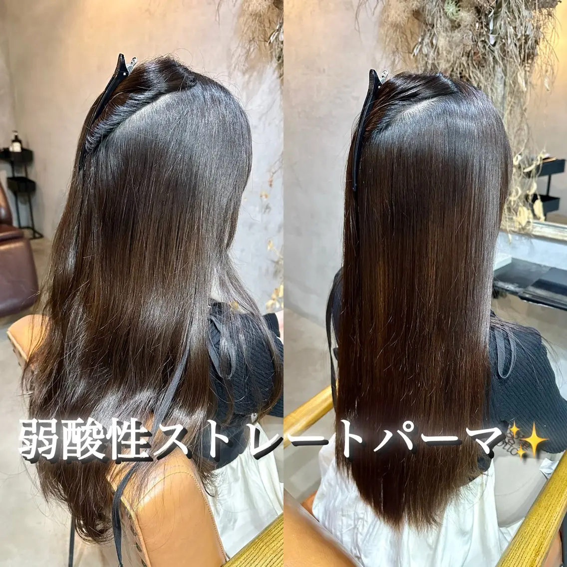 ロング カット 縮毛矯正 トリートメント goen/ カミムラシュウヘイのヘアスタイル