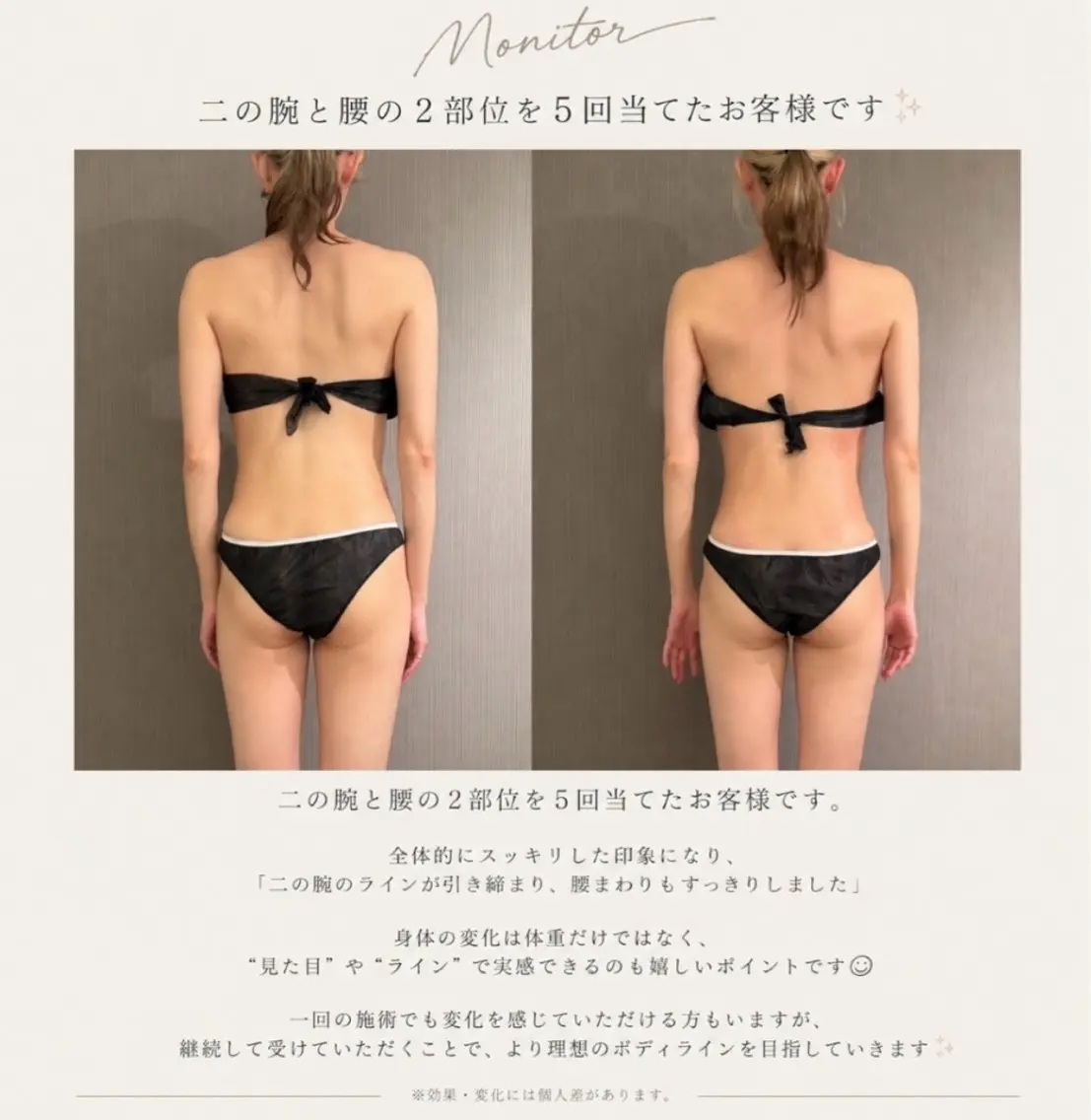 VELA / Miyûのエステ・リラクイメージ