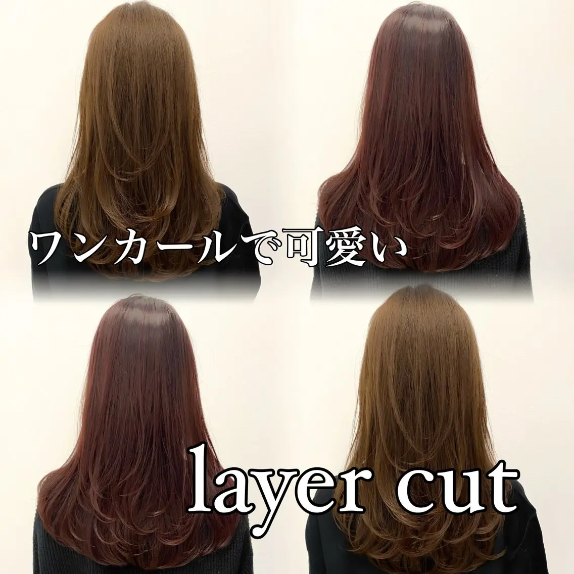 セミロング カット ヘアカラー 🌙レイヤー/透明感 髪質改善/宮田💫のヘアスタイル