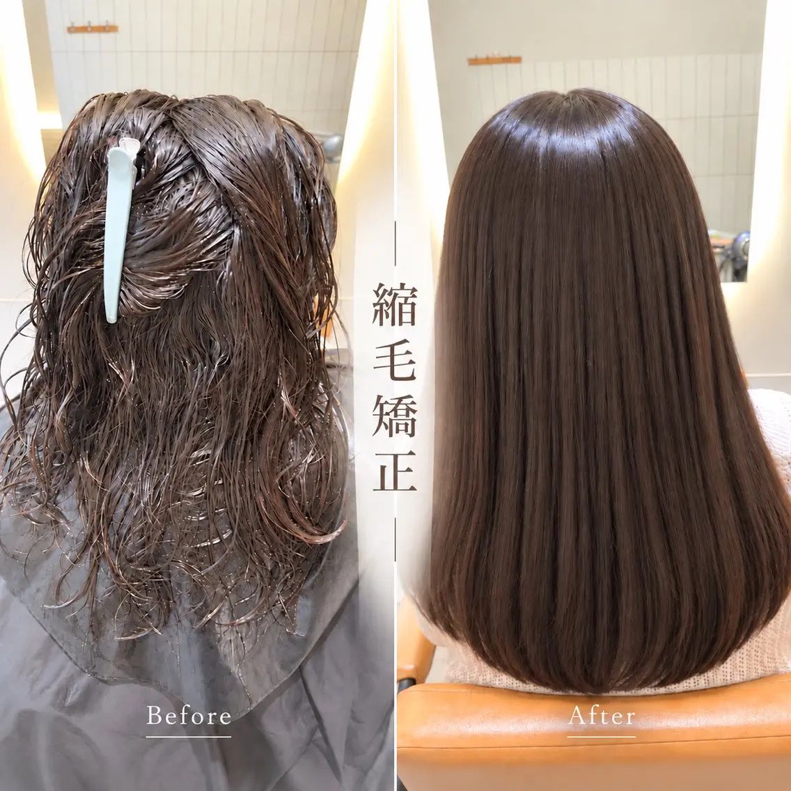 ロング パーマ 縮毛矯正 カット 縮毛矯正 骨格診断♡ボブ 🌸清田勇輝🌸のヘアスタイル