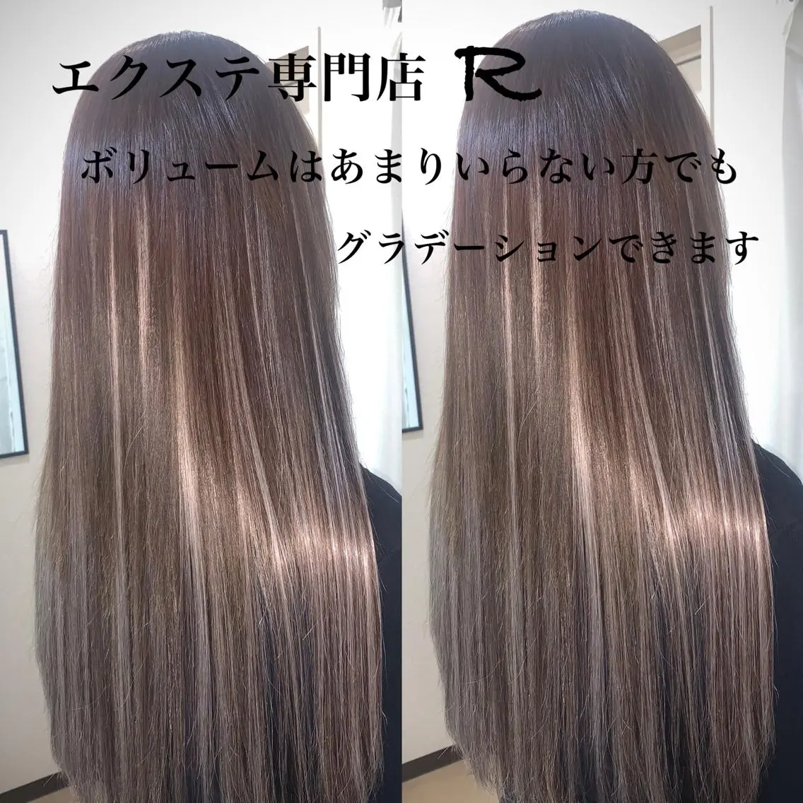 ロング エクステ eye エクステ専門店Rのヘアスタイル