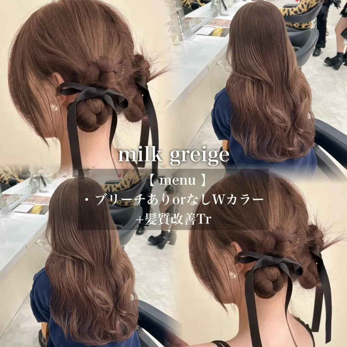 カラー ヘアカラー トリートメント 🩶透明感ダブル カラー🩶 maoのヘアスタイル