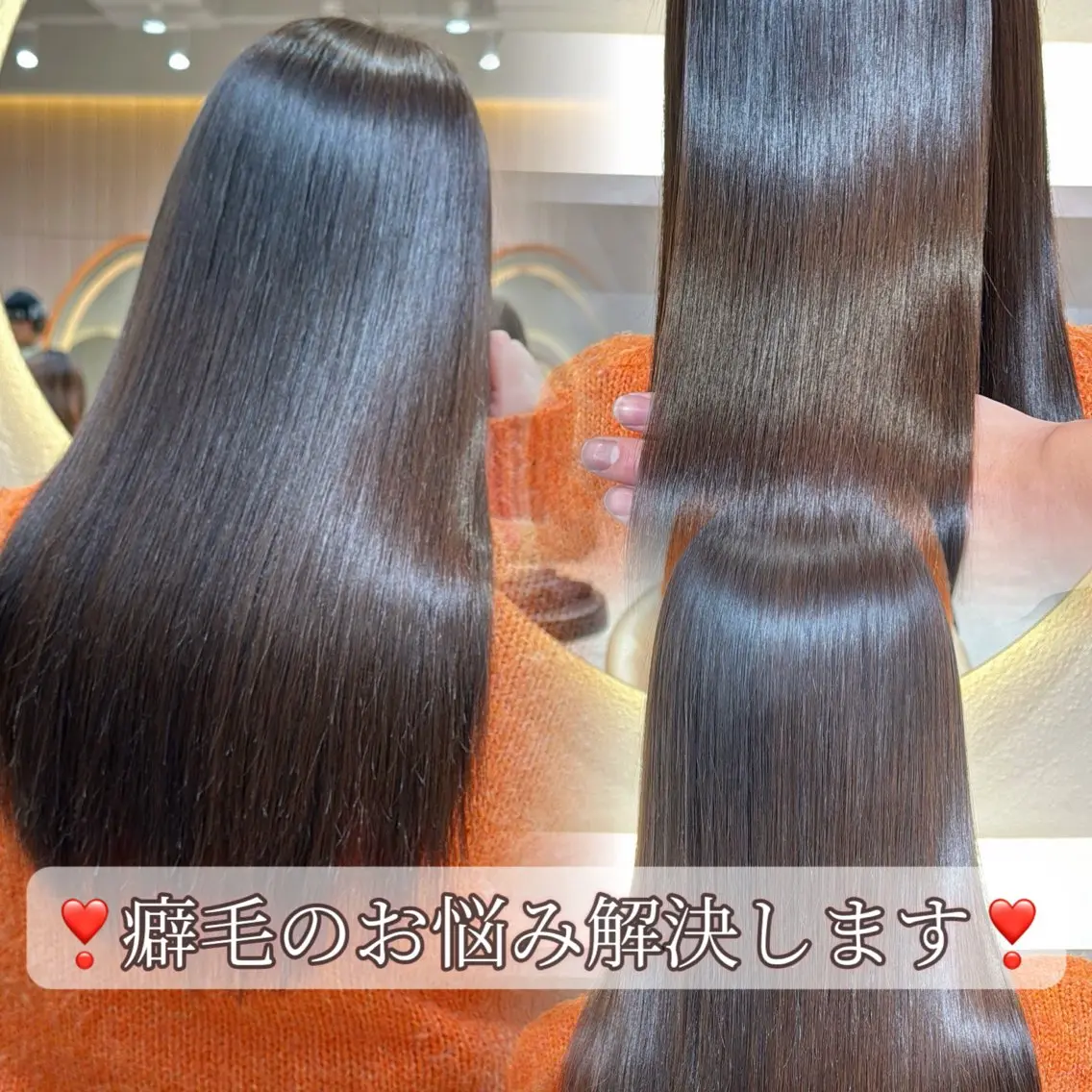 ロング カラー カット ヘアカラー 縮毛矯正 トリートメント 美髪縮毛矯正✨🫧 レイヤー川村利幸のヘアスタイル