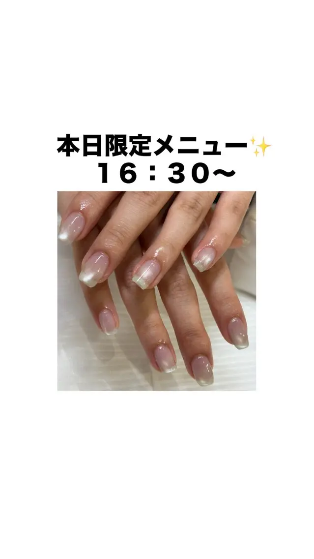 【16:30~限定‼️】ハンドネイル ワンカラー/フラッシュ/マグネット オフあり/オフなしの写真