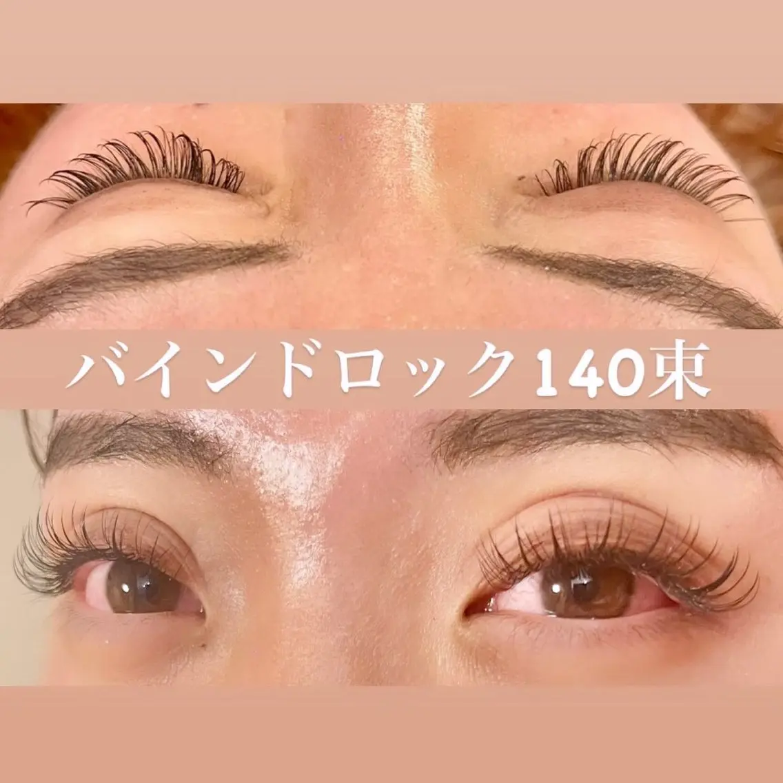 マツエク・マツパ マツエク eyelash GARDENのマツエク・マツパデザイン