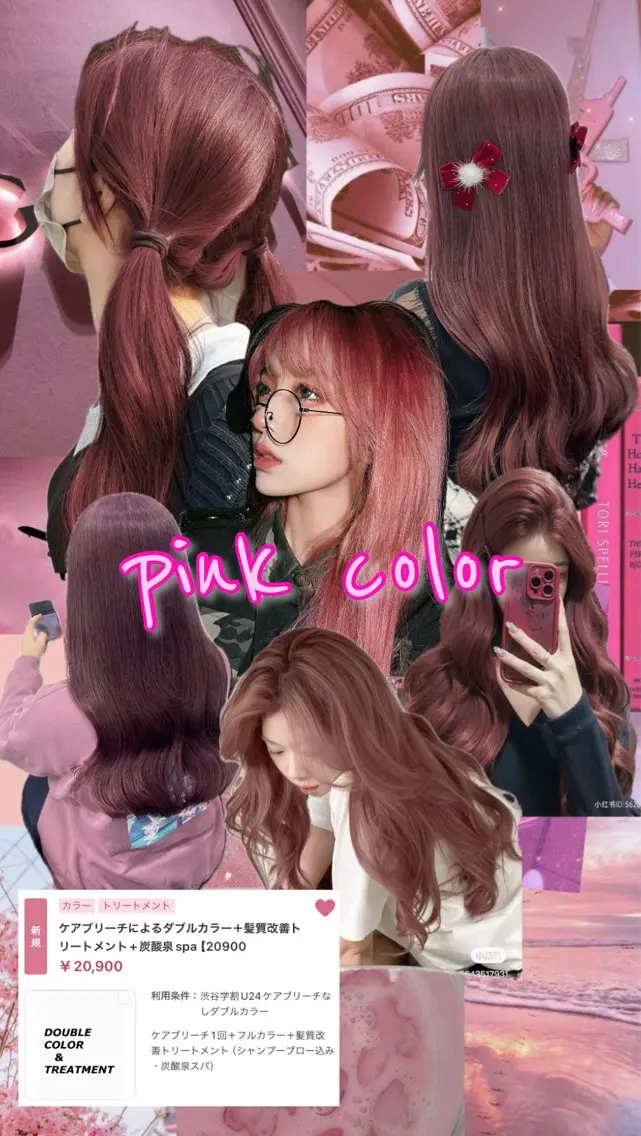 カラー 💗トレンドモテヘア Natsumi 💗のヘアスタイル