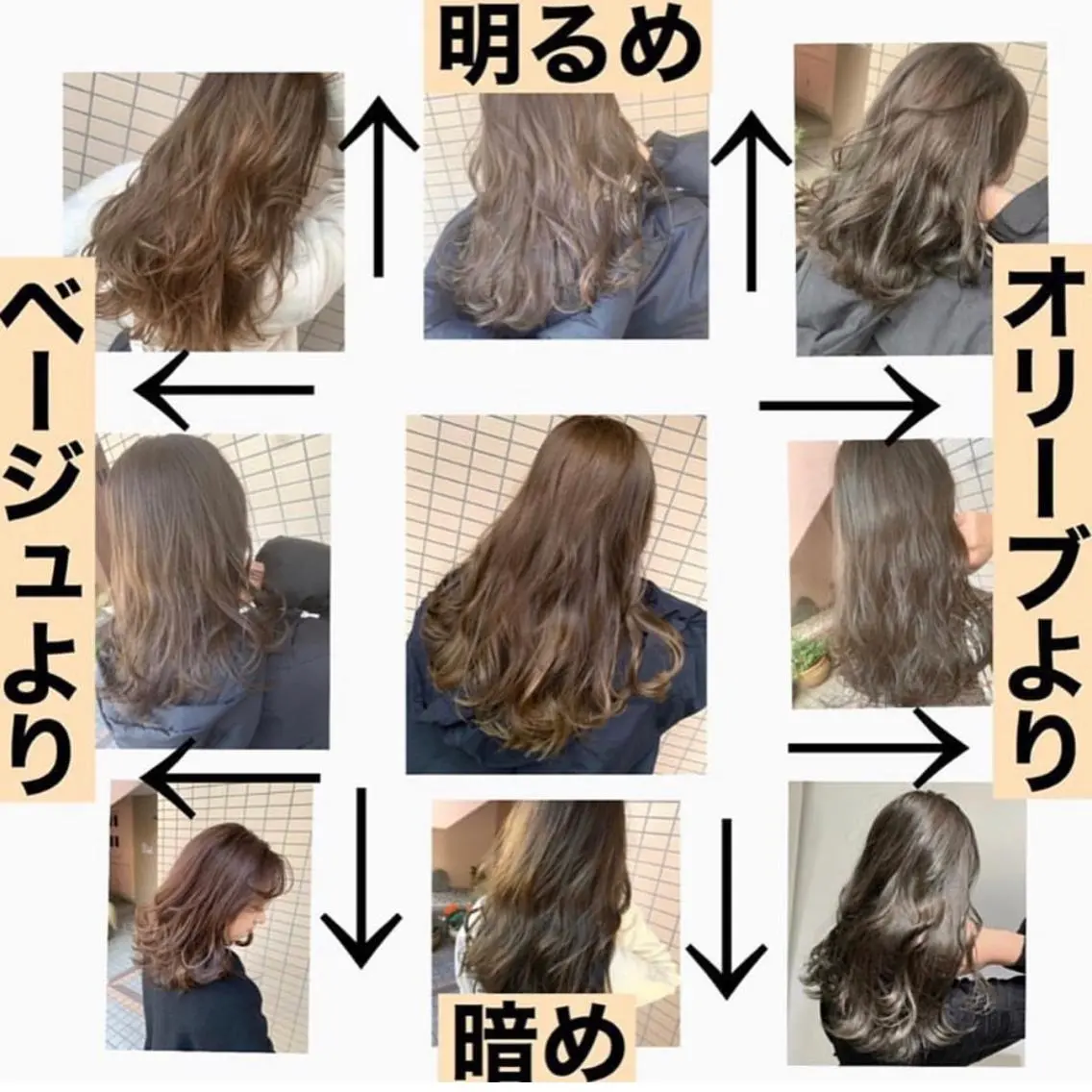 カラー ヘアカラー トリートメント ブリーチなしで 全国から予約殺到♡のヘアスタイル