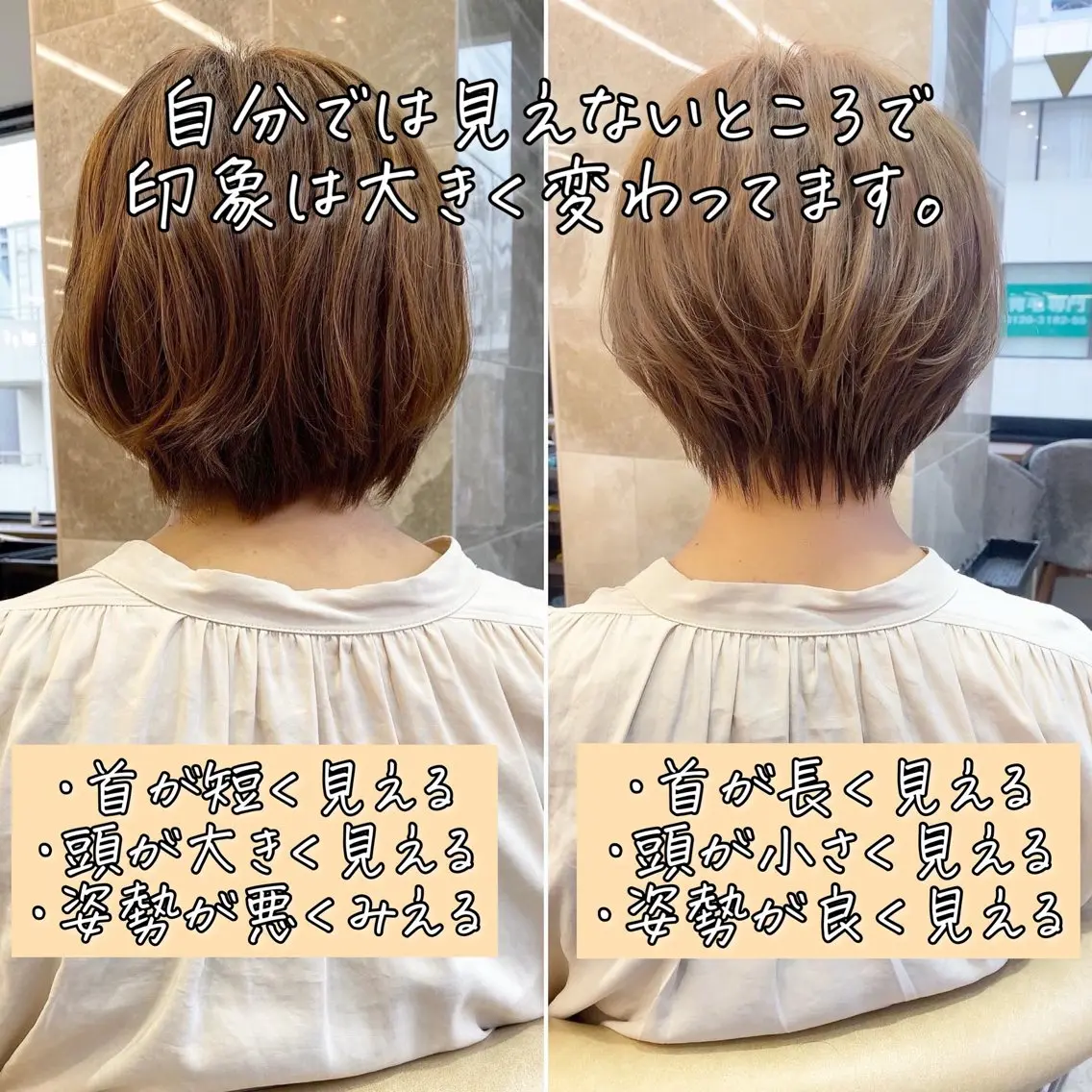 ショート ショート、ボブの達人 ✂️根来悠斗のヘアスタイル