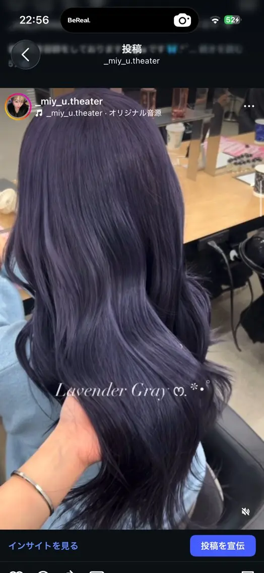 ロング ヘアカラー トリートメント 縮毛矯正/ブリーチな しラベンダー/心優のヘアスタイル