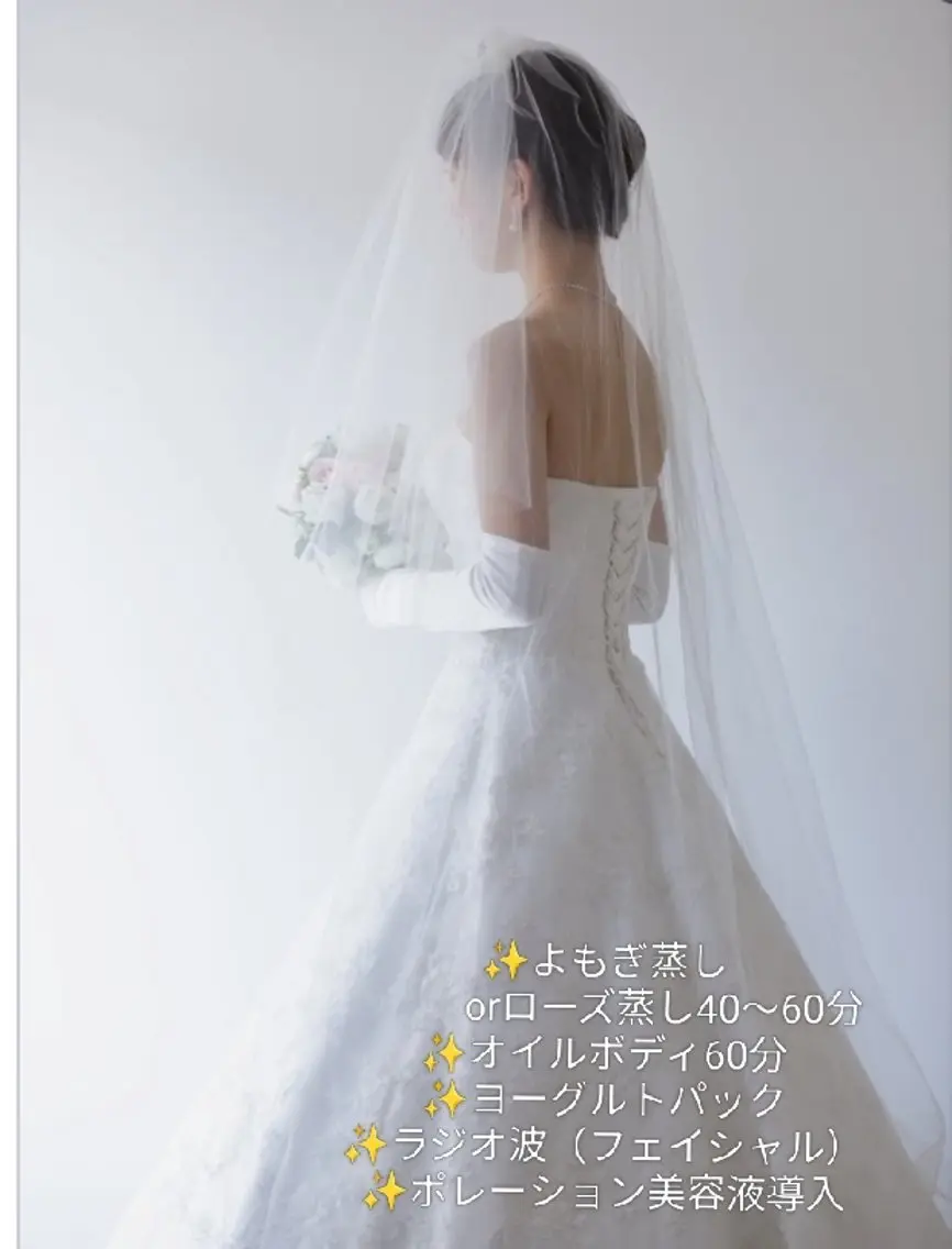 よもぎ蒸＆オイルケア aroma＆woodのエステ・リラクイメージ