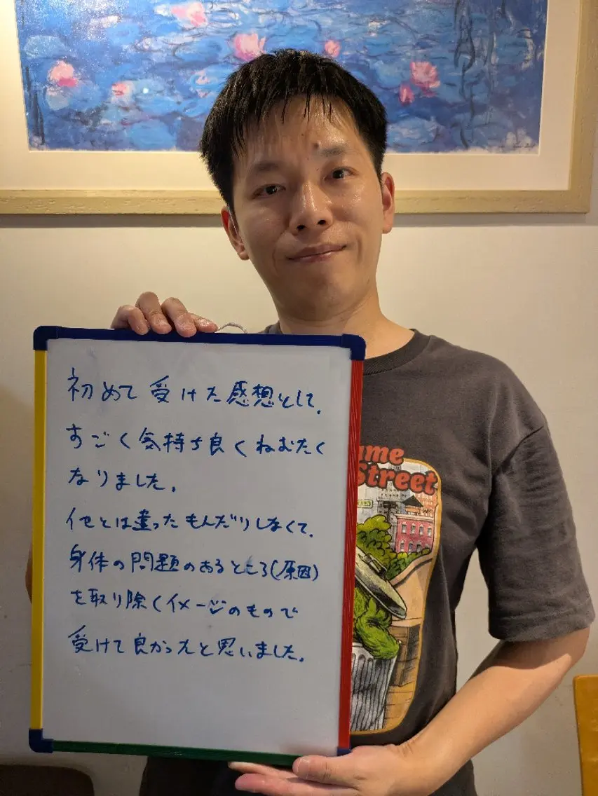 シナプス整体院 　北さんのエステ・リラクイメージ