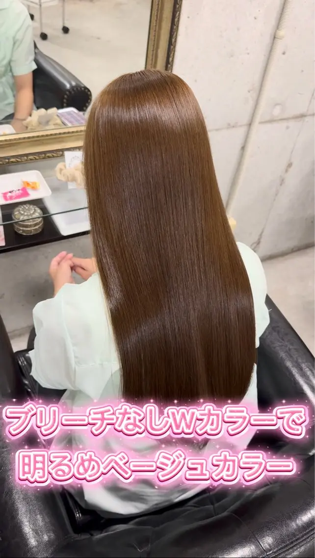 ロング カラー カット ヘアカラー トリートメント ベージュカラー☺︎ Takumiのヘアスタイル