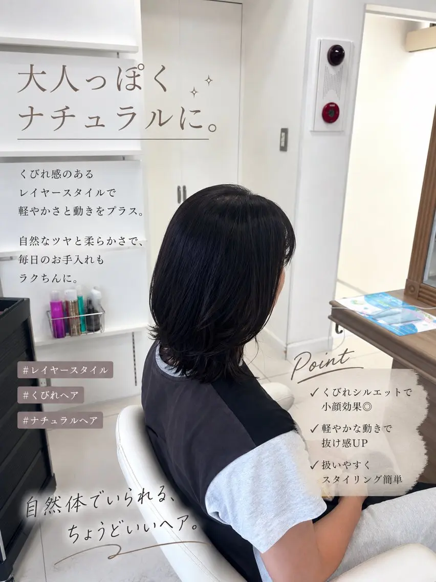 ミディアム レイヤーカット カット 🍒持田 真菜🍒のヘアスタイル