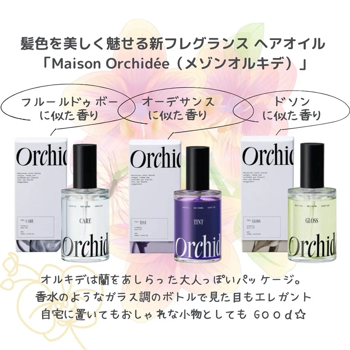 10月末迄限定📍ワンカラー&トリートメント+ヘアオイルorヘアミルクプレゼント🎁✨の写真