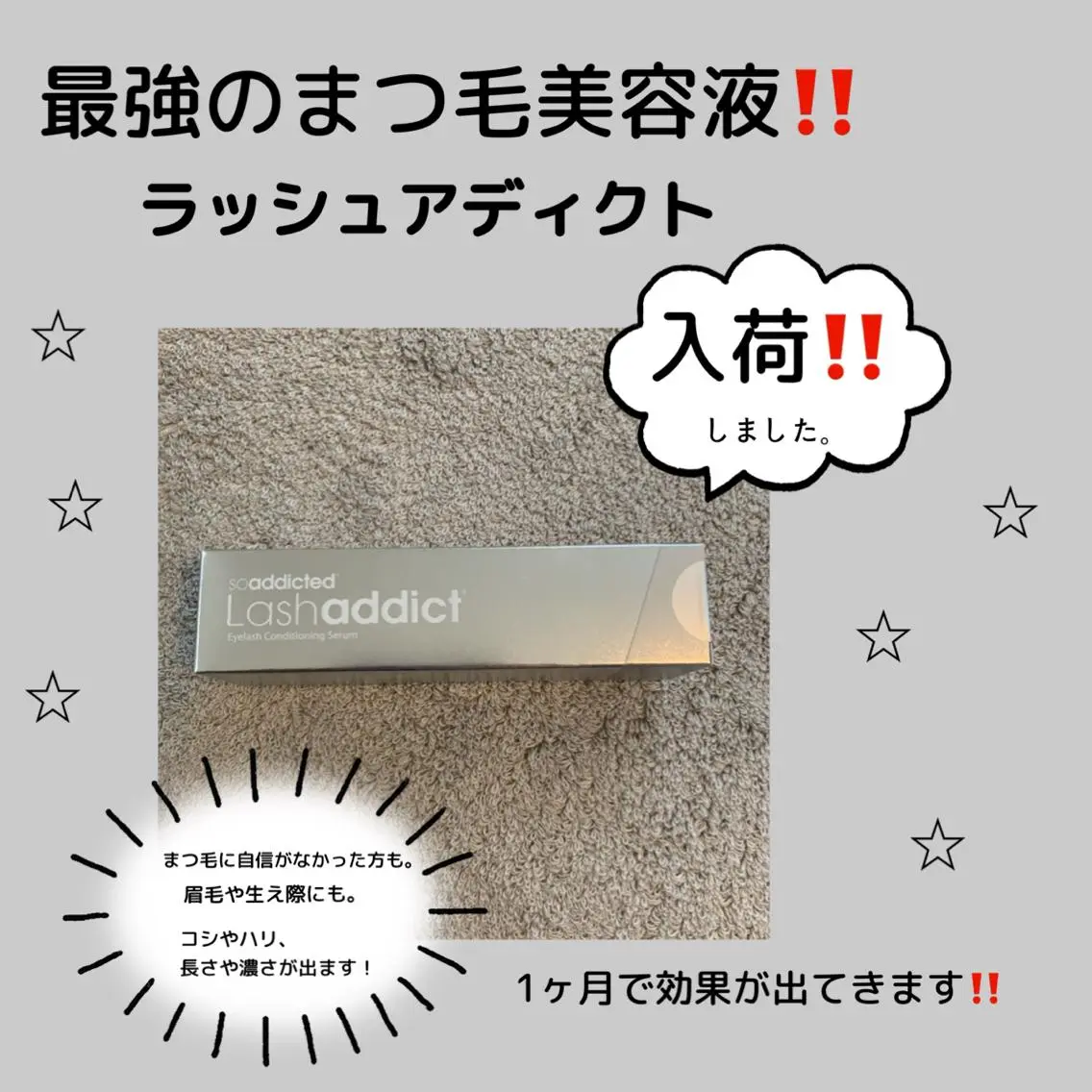 マツエク・マツパ KHOKH フフのマツエク・マツパデザイン