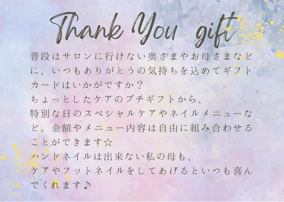 ネイル 一人ひとりに寄り添う 施術🌈IRiS🪽のネイルデザイン