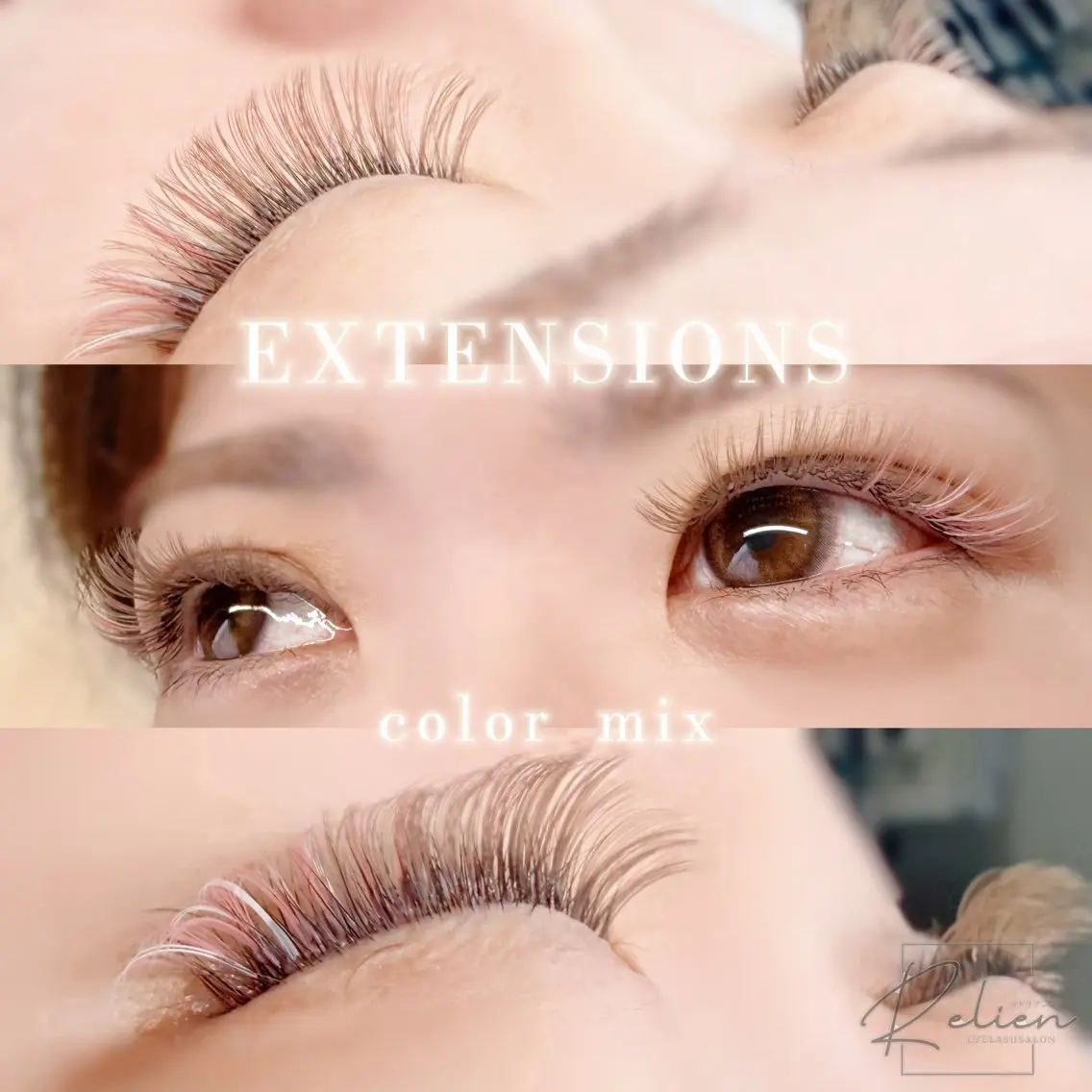 マツエク・マツパ マツエク eyelash Relienのマツエク・マツパデザイン