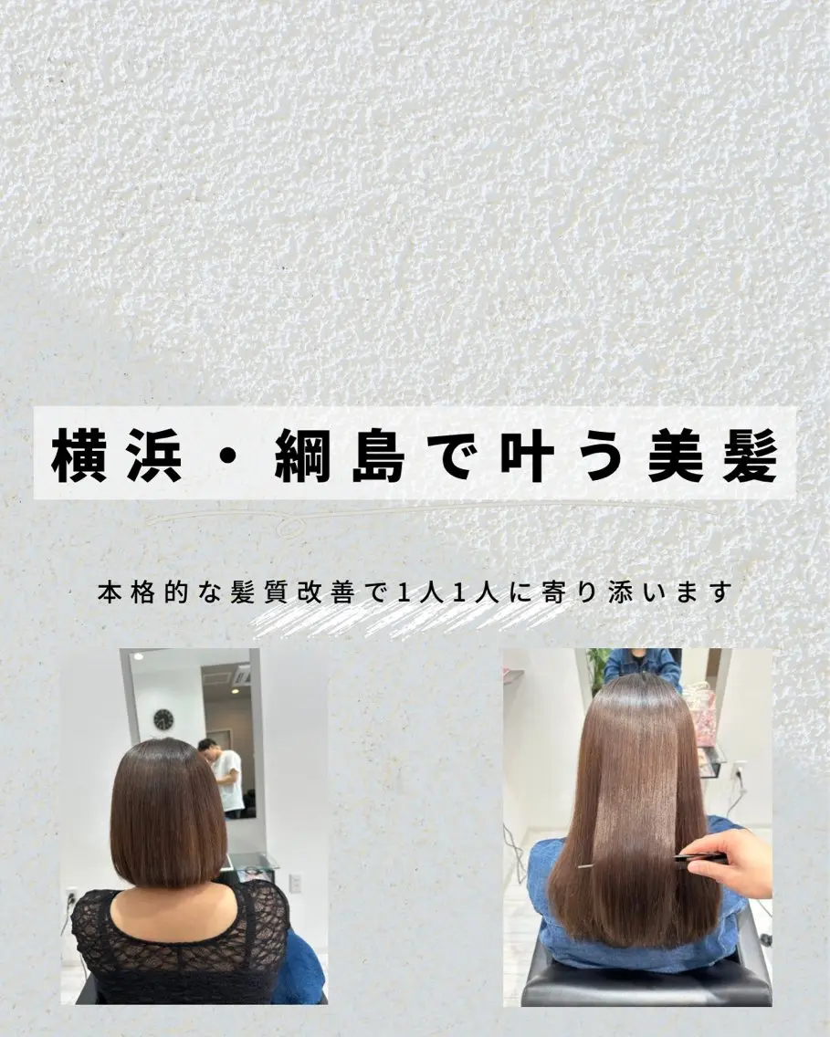 縮毛矯正 清塚　広斗 髪質改善/メンズヘアのヘアスタイル