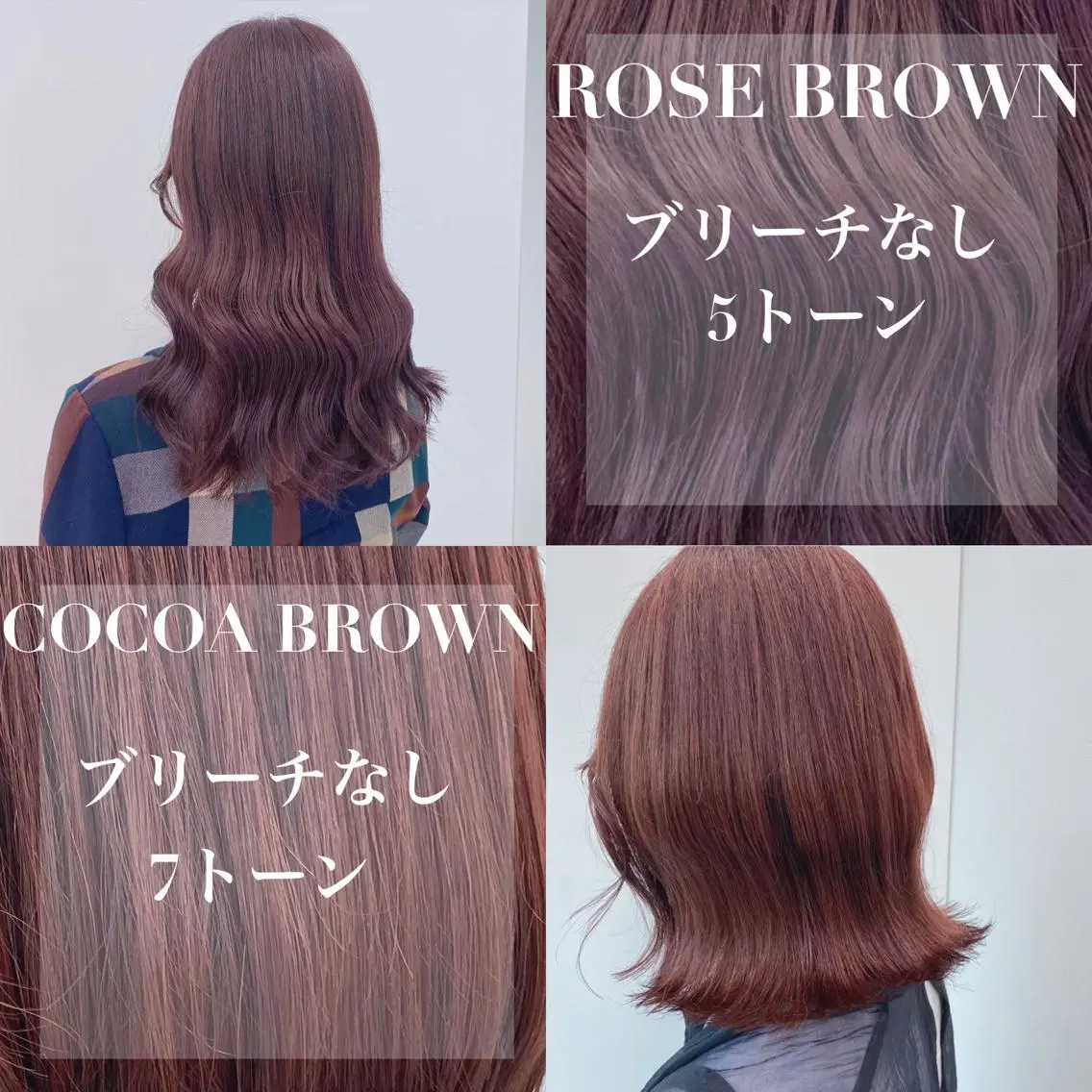 セミロング カラー 韓国艶カラー🇰🇷 DISCO💙のヘアスタイル