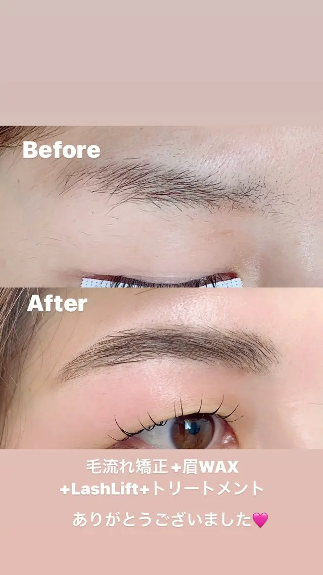 アイブロウ Arton Eyelashのエステ・リラクイメージ
