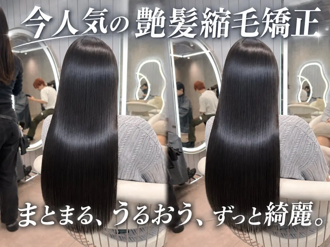 ロング ヘアアレンジ 顔まわりレイヤー 顔周りカット ハッシュカット 髪質改善 韓国風ヘア カット 縮毛矯正 トリートメント ヘアセット 大宮縮毛矯正🩵 レイヤー 佐藤和のヘアスタイル