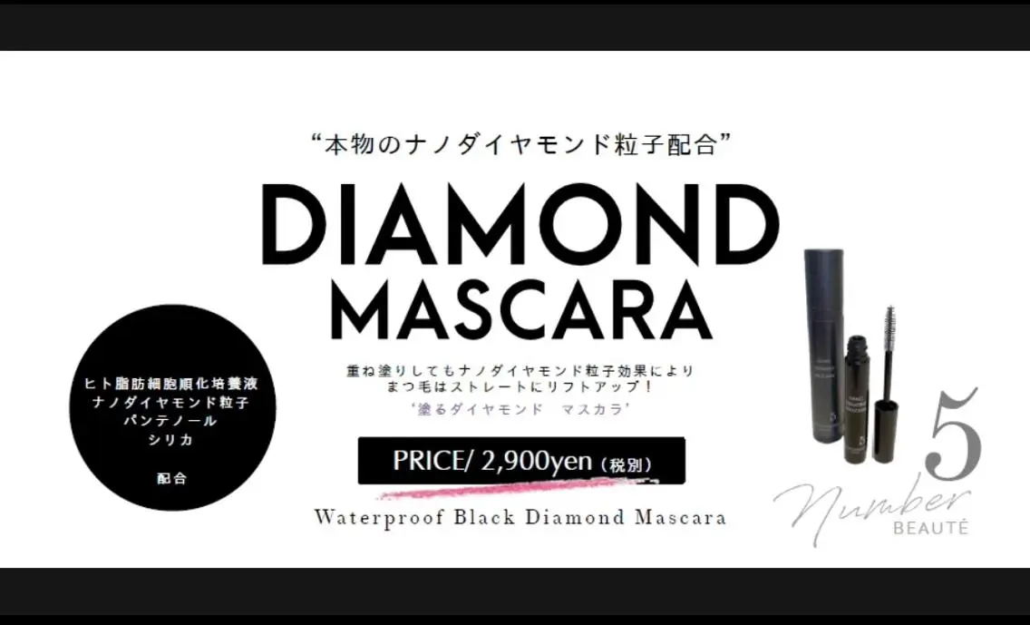 マツエク・マツパ MOCOE KANAKOのマツエク・マツパデザイン