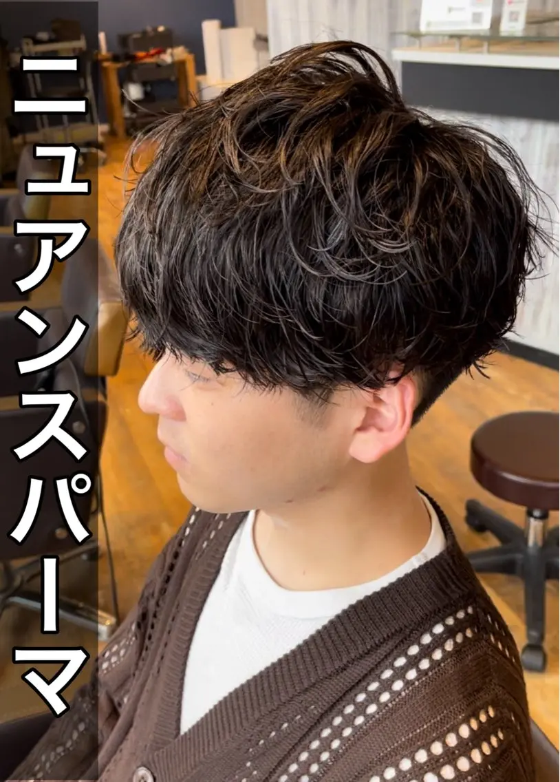 パーマ メンズ メンズパーマ ニュアンスパーマ カット パーマ 🌟パーマリスト 鈴木雄大🌟のヘアスタイル