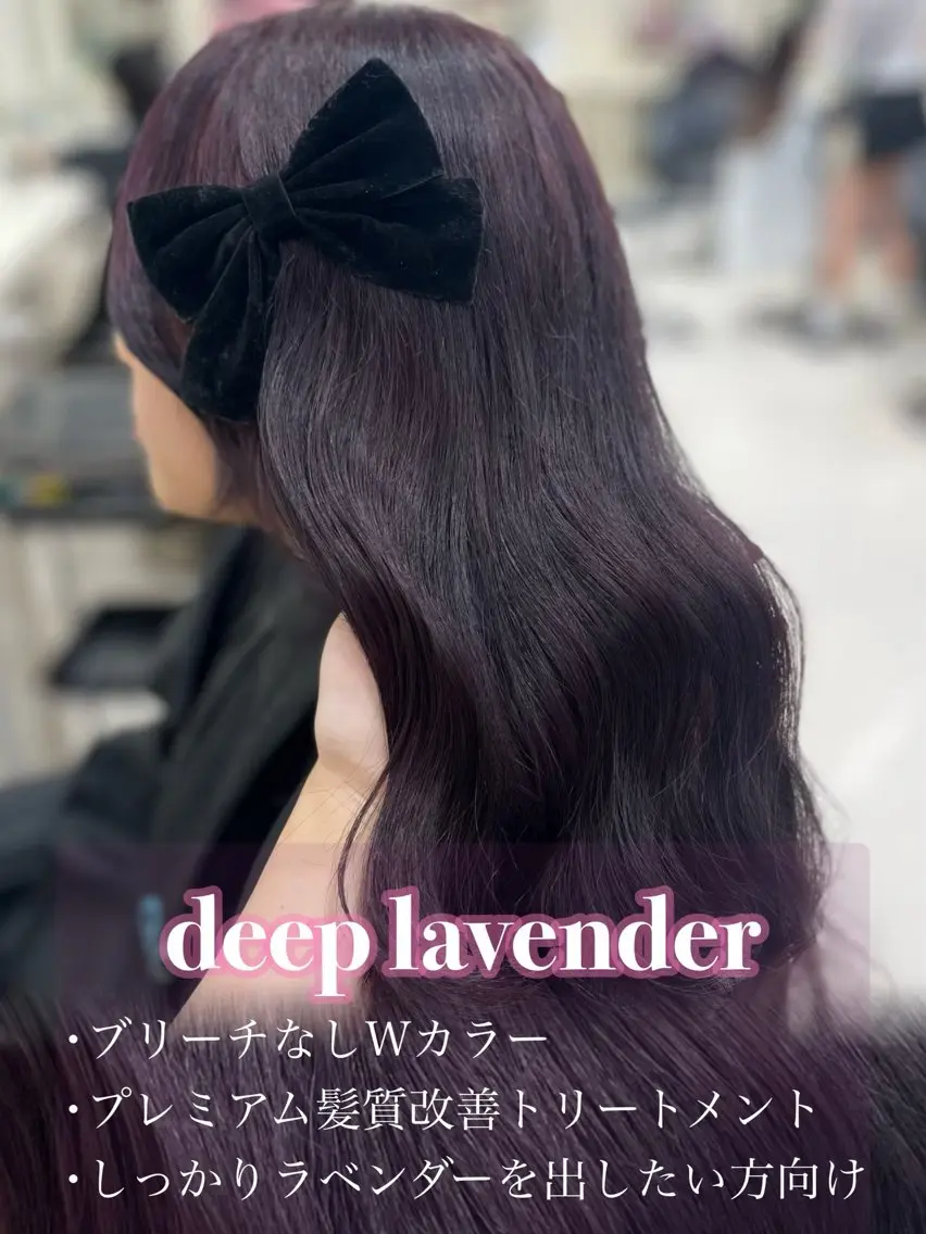 カラー ヘアカラー トリートメント ベージュ・ラベンダー カラー🎀りりのヘアスタイル