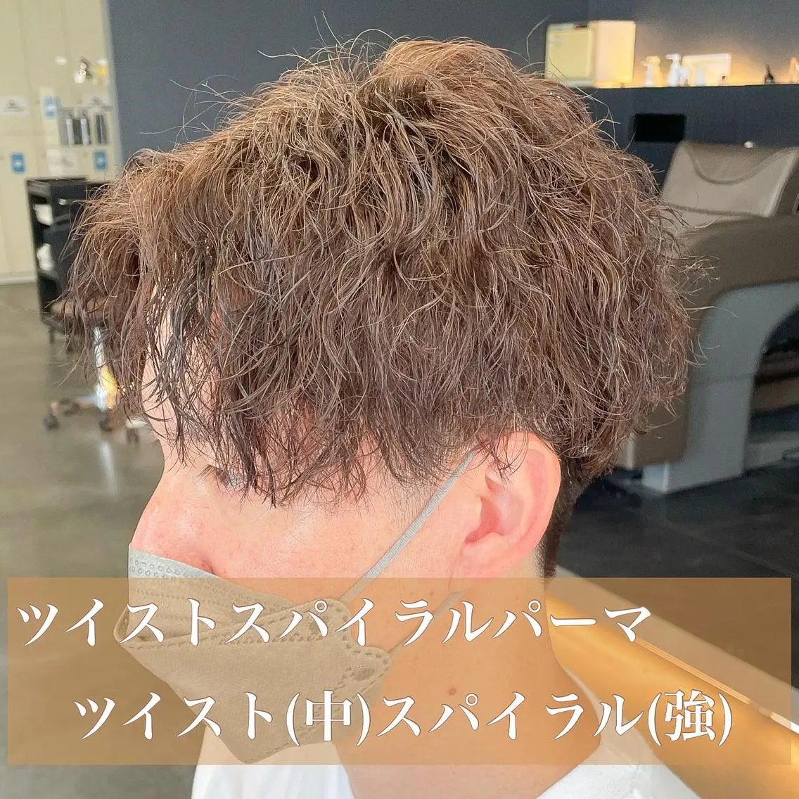 パーマ メンズ センターパート メンズパーマ メンズツイストパーマ 刈り上げ 波巻きパーマ カット パーマ 【ニュアンスパーマ】 西岡拓海のヘアスタイル