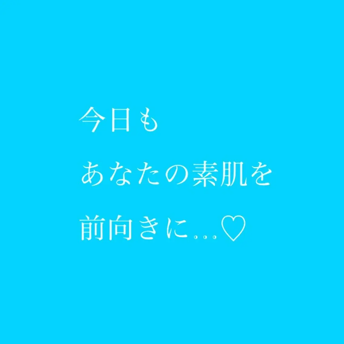 menard SUNAZUKAのエステ・リラクイメージ