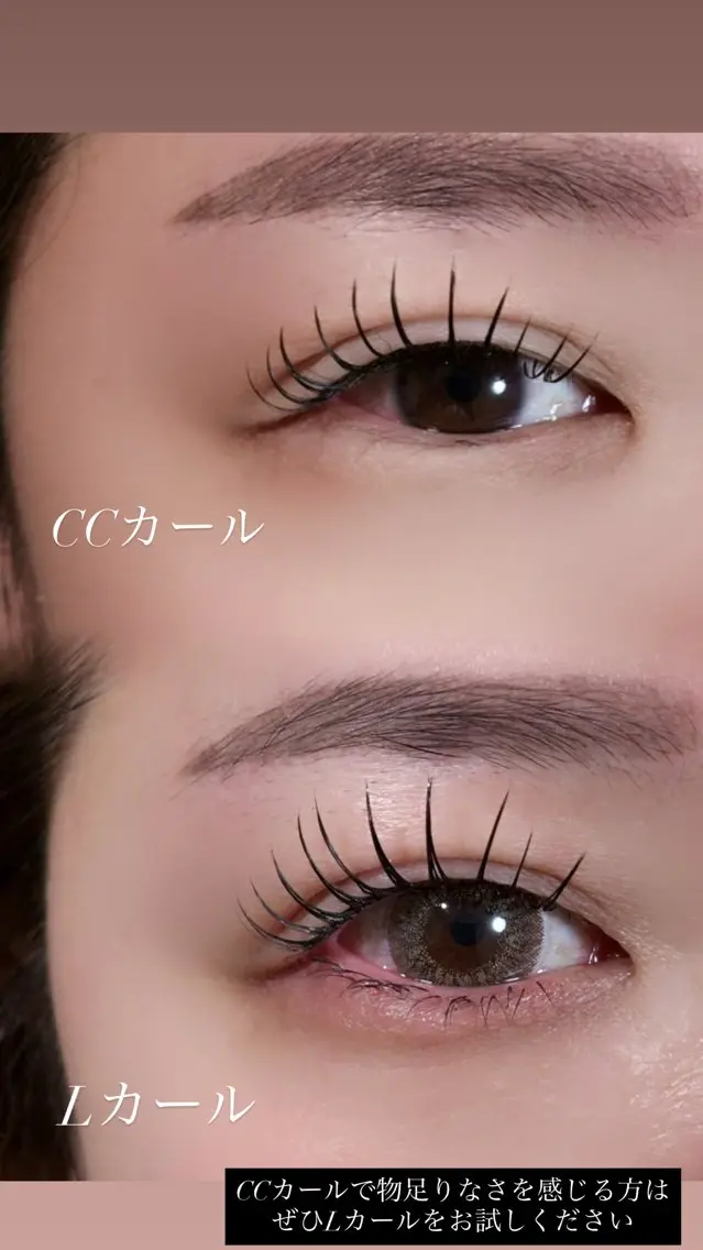 マツエク・マツパ Fleur フルールのマツエク・マツパデザイン