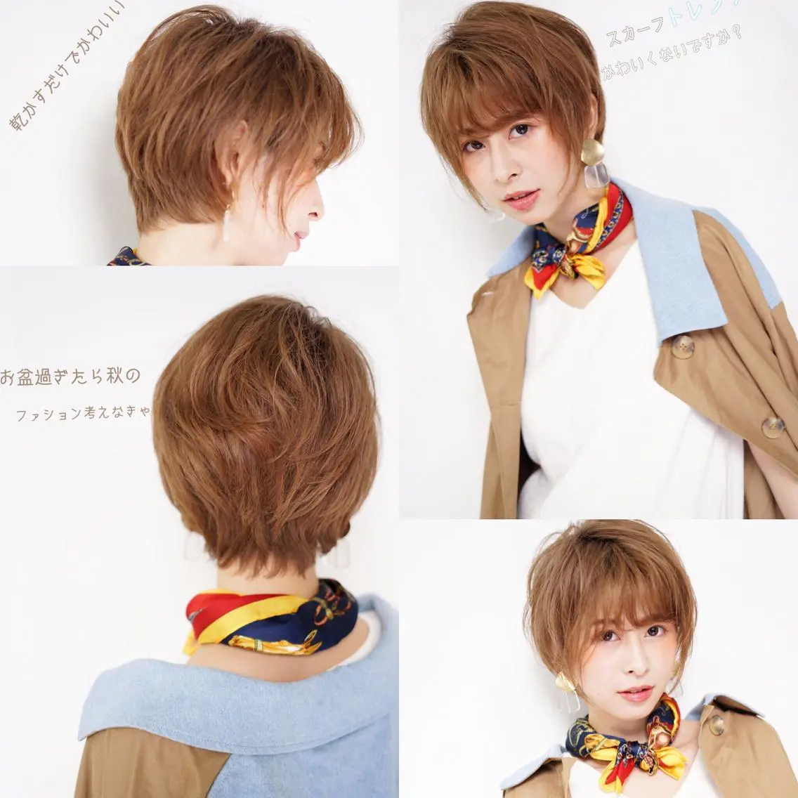 💫予約殺到💫🤯骨格改善カット✂️&☘️ダメージレスカラー☘️&♻️トリートメント♻️の写真