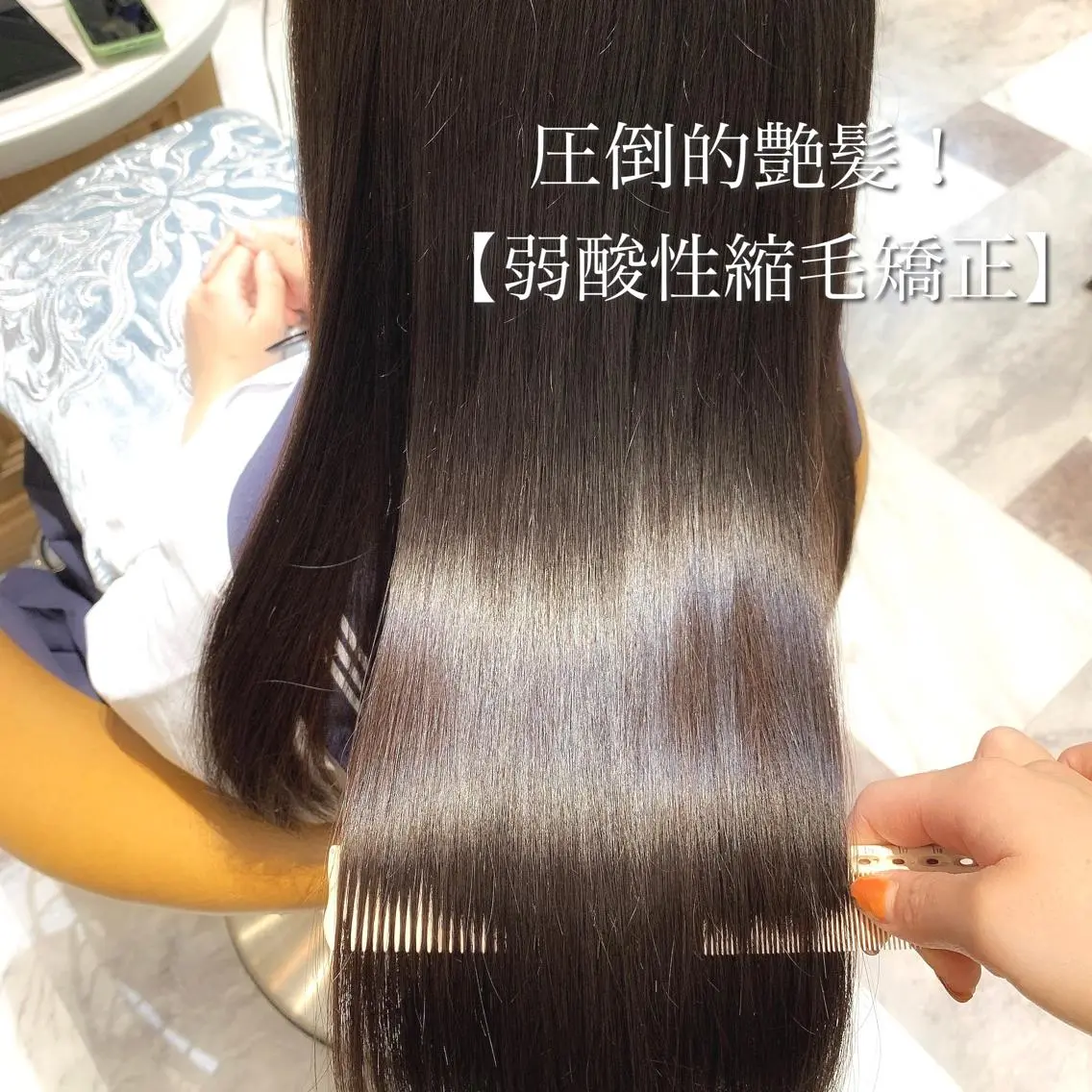 ロング パーマ 縮毛矯正 カット ヘアカラー 縮毛矯正 韓国ヘア特化型美容師 カワノマイ🇰🇷のヘアスタイル