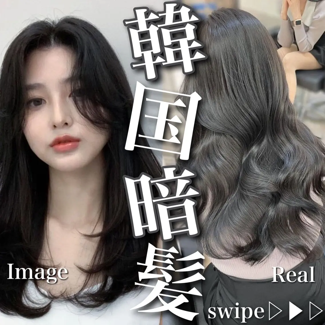ロング カラー ヘアアレンジ レイヤー×透明感カラ ーHAYATOのヘアスタイル