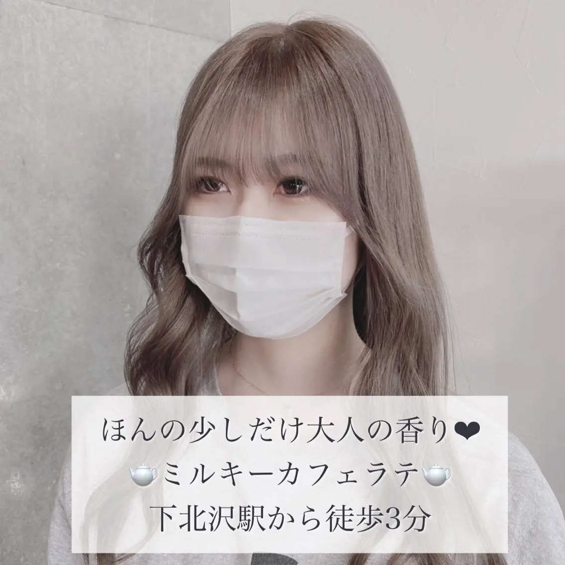 セミロング カラー ハイトーン特化💍 NØRN💍韓国のヘアスタイル