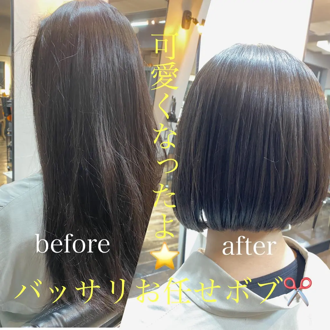 ショート カラー ヘアアレンジ ボブ 店長✂️KOTA✂️ oggiottoのヘアスタイル